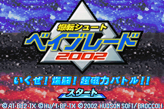 爆转陀螺王 Bakuten Shoot Beyblade 2002 - Ikuze! Bakutou! Chou Jiryoku Battle!!(JP)(Hudson)(64Mb)